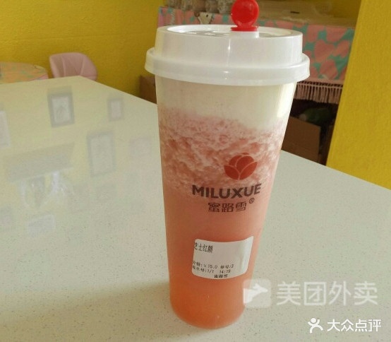 蜜路学冰淇淋奶茶