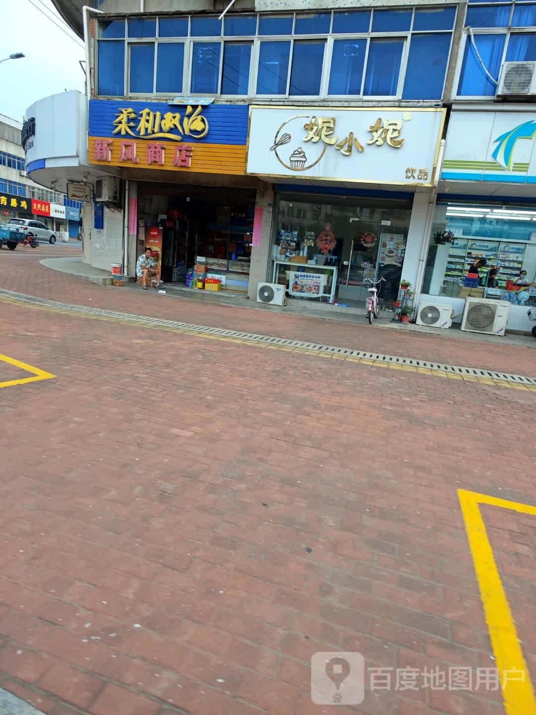 妮小妮蛋糕面包