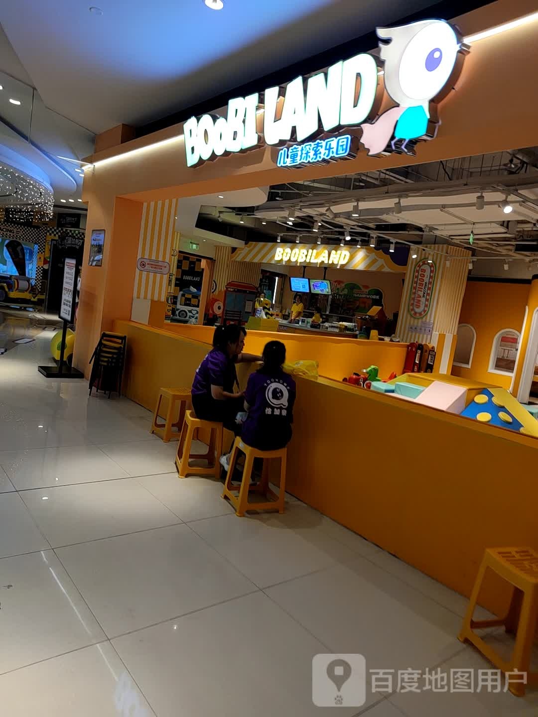 BOOBI+LAND儿童探锁乐园(顺辉巴登广场店)