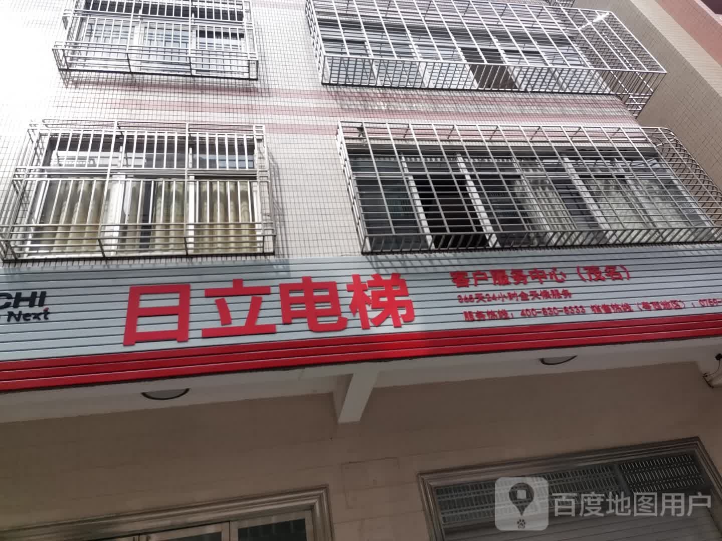 日立电梯(茂名)