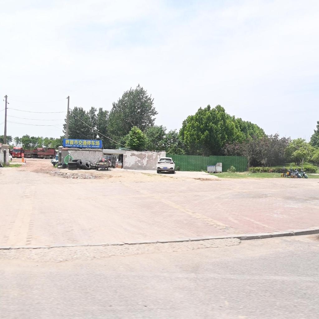 界首市交通停车场