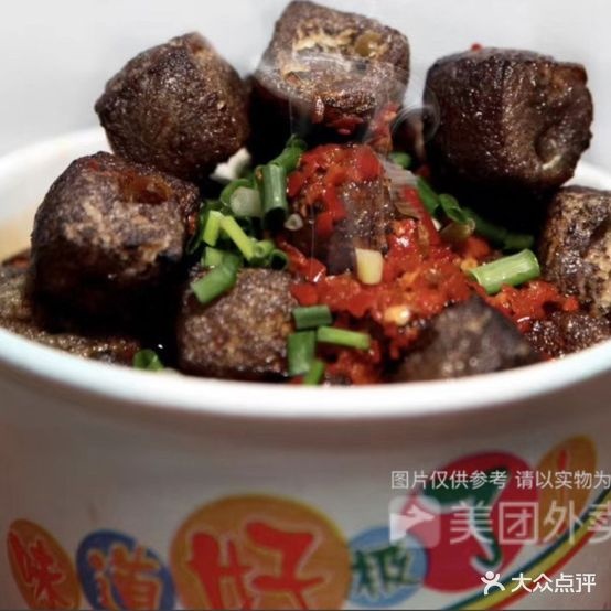 桂姐臭豆腐麻辣烫(鱼峰店)
