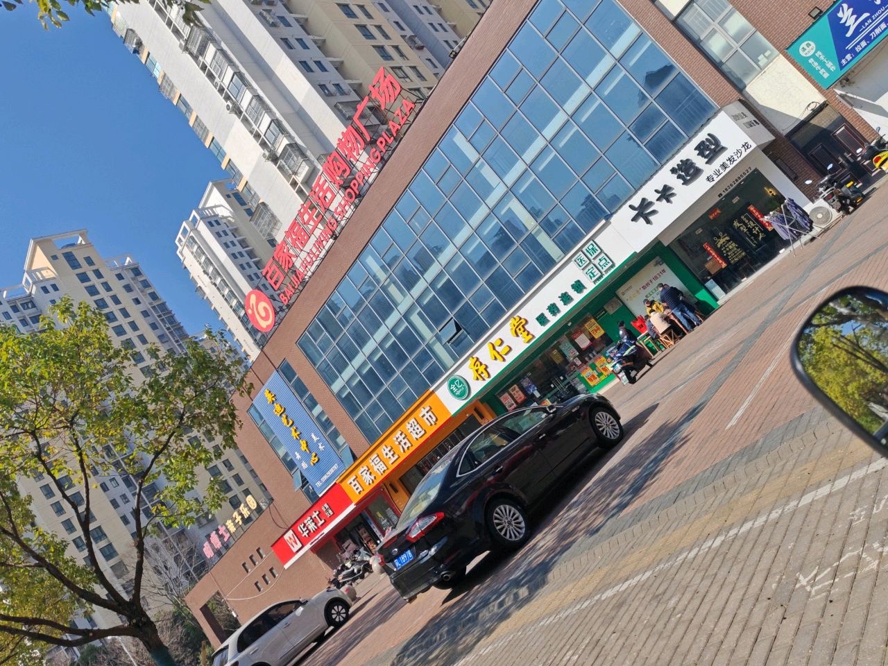 清真兰州牛肉面