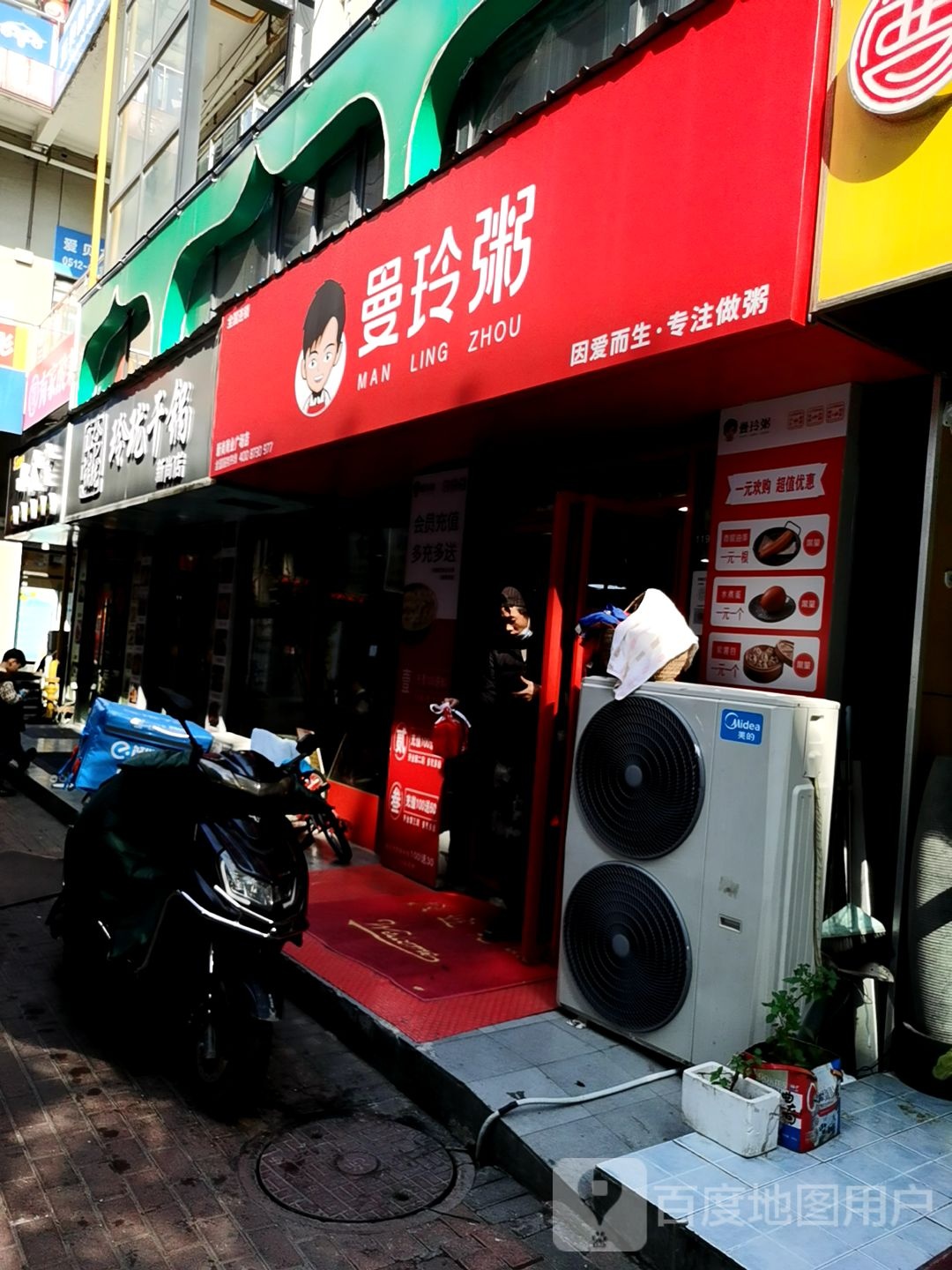 玲珑干锅虾(新尚店)