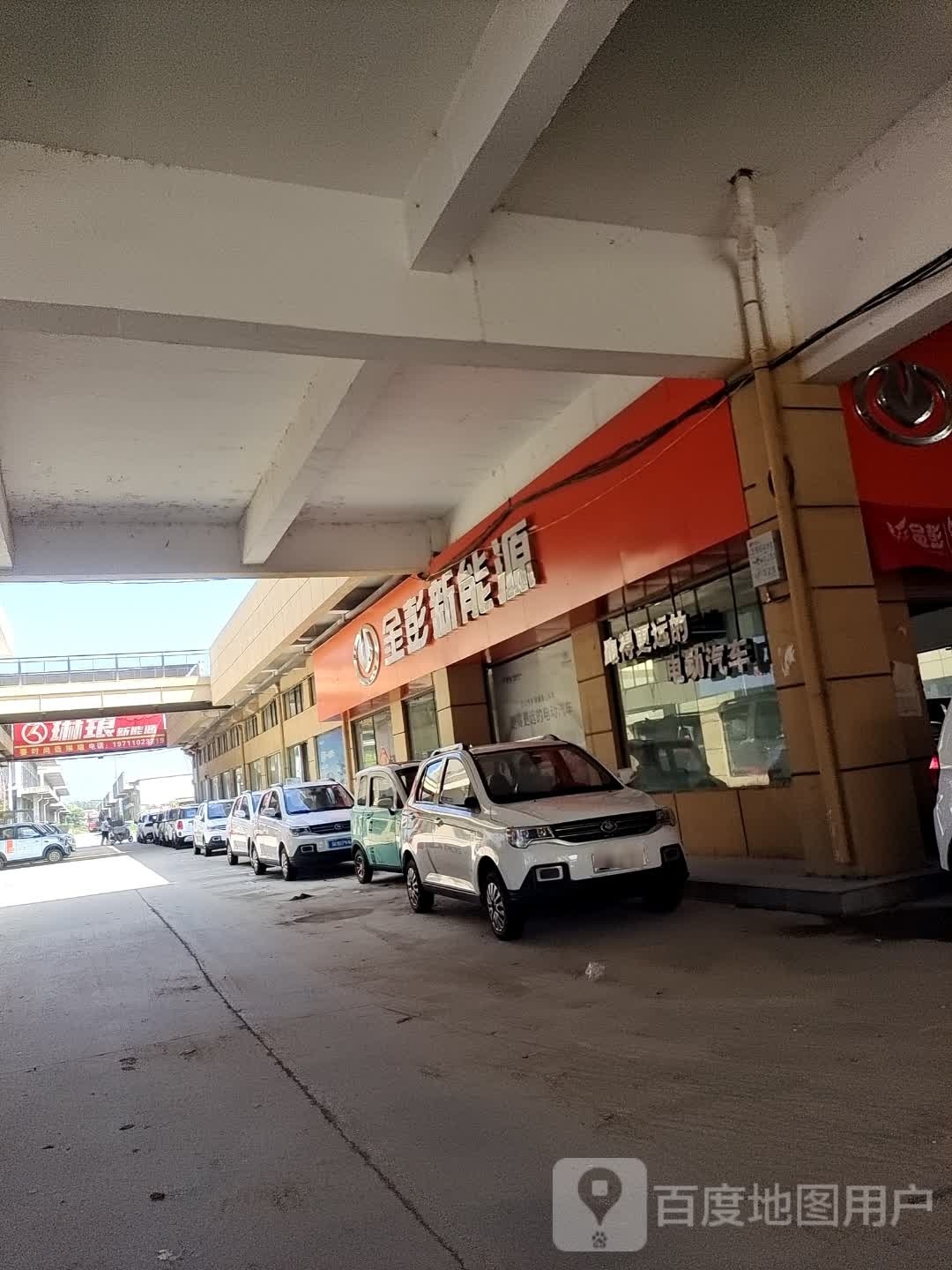 金彭新能源汝南旗舰店(中汇国际商贸城店)