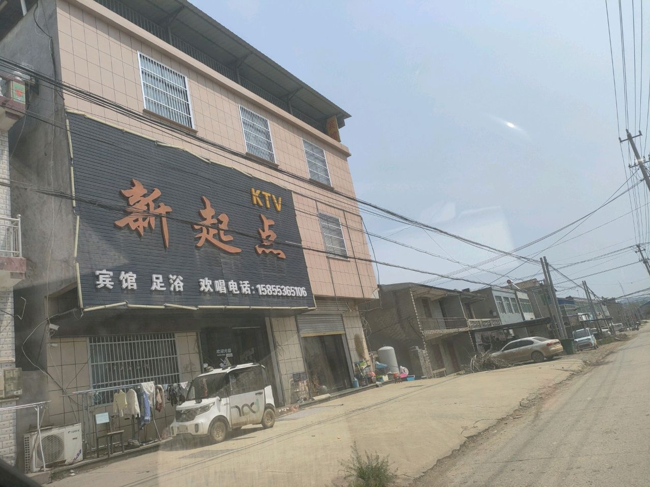 新栖槙KTV