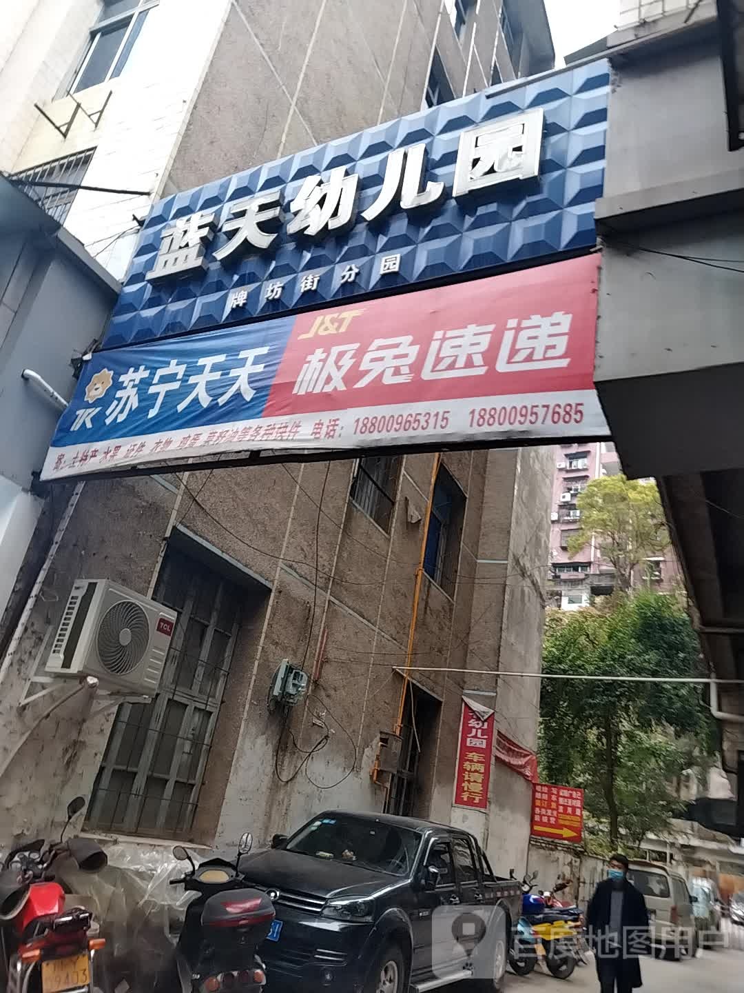 极兔速递