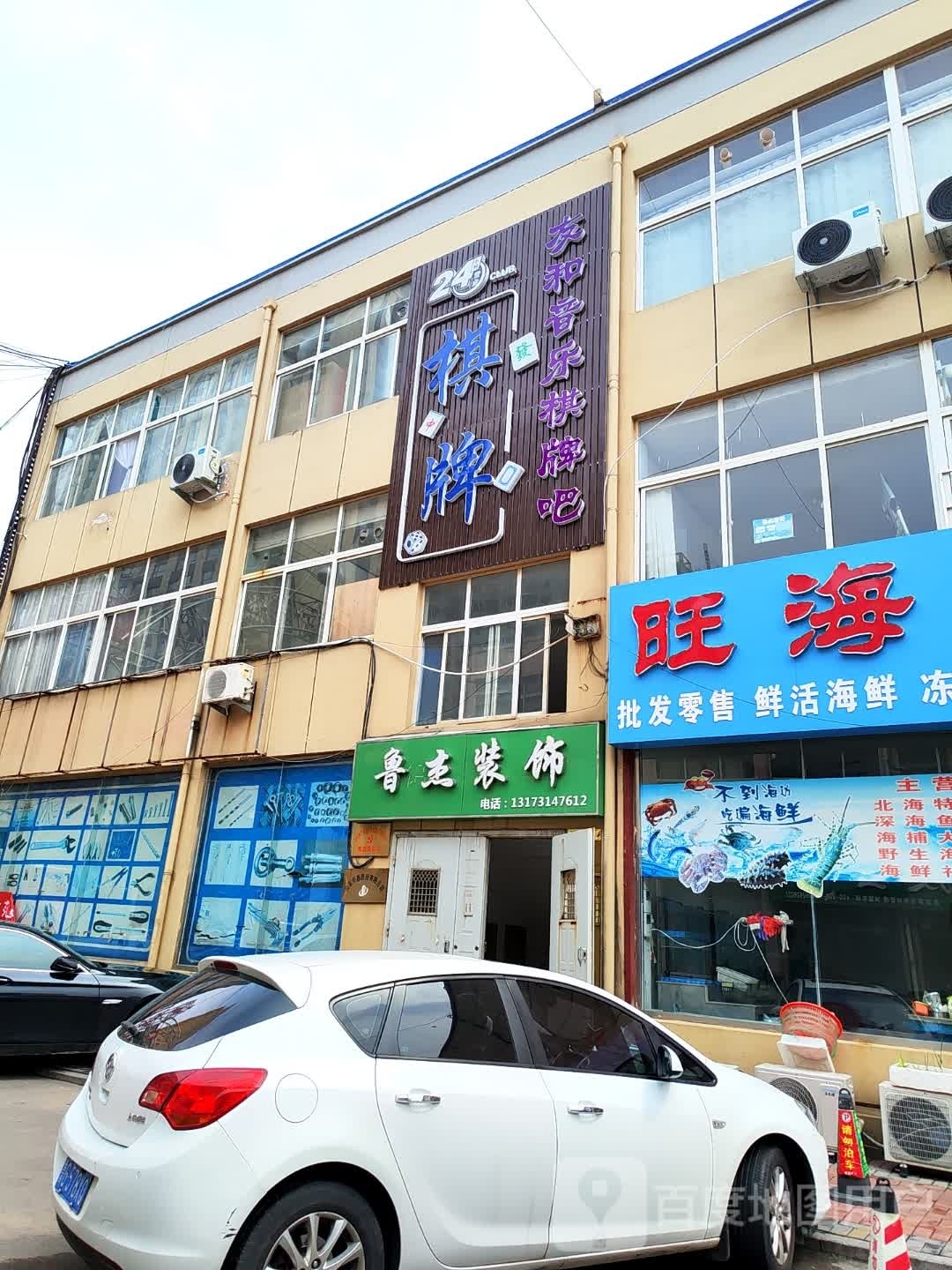 友和声乐棋牌吧(华安商贸城店)