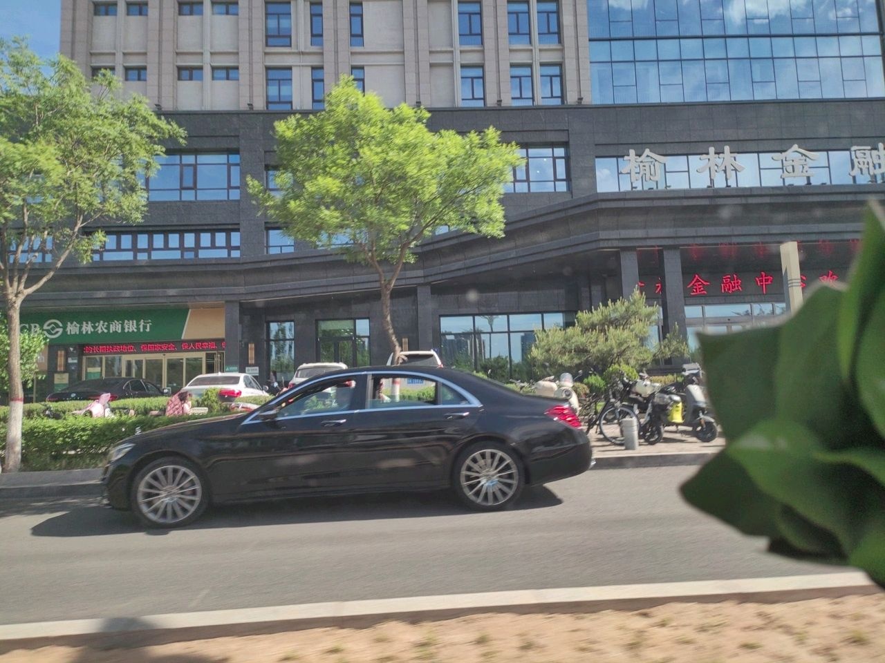 榆林金融中心