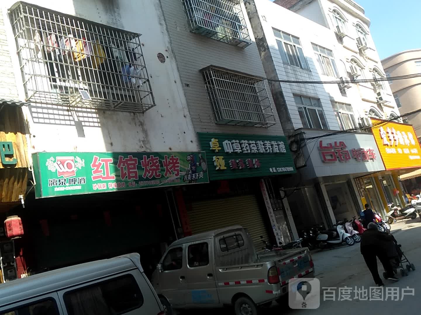 爱多多唐游泳馆