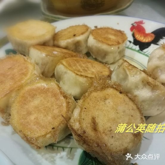 大有大酒店