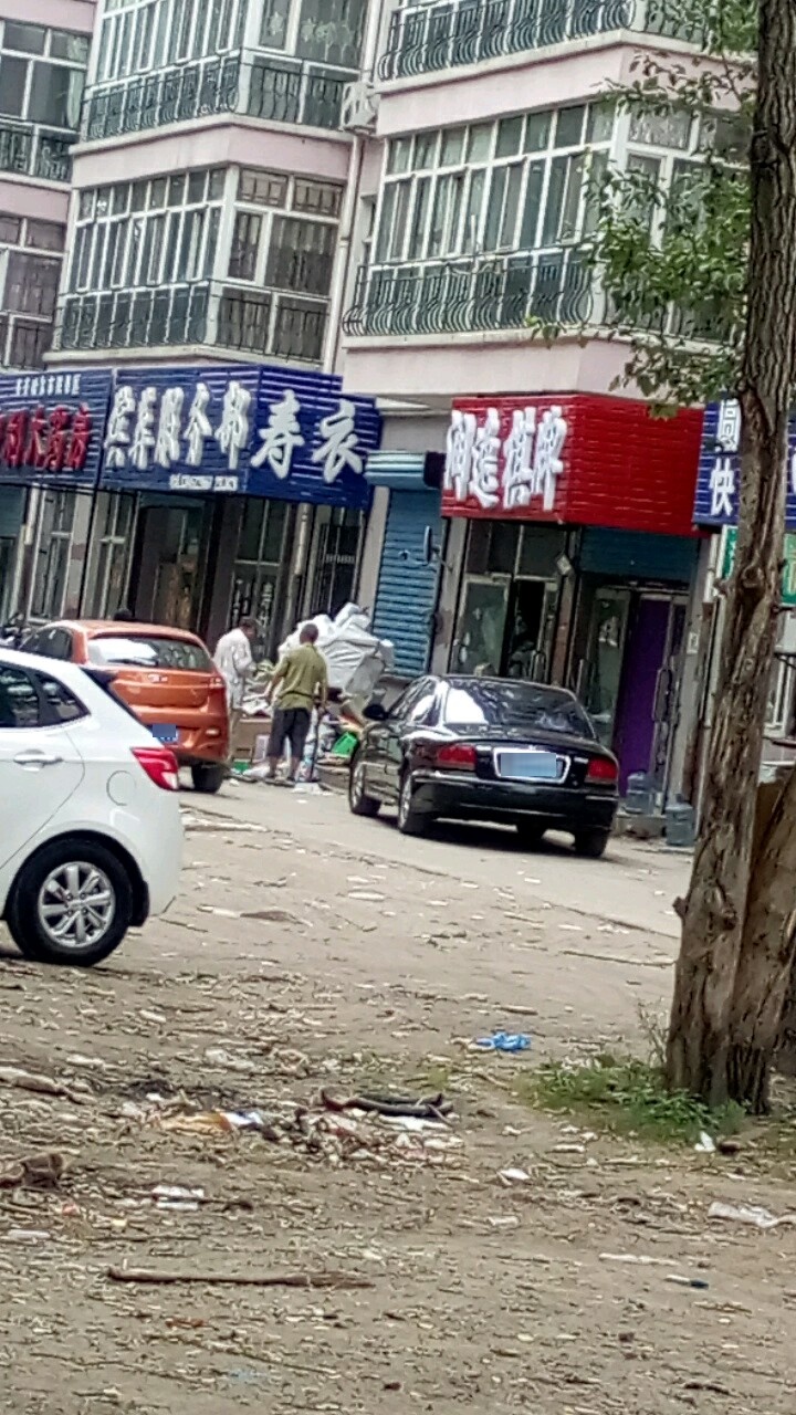 润逸气派