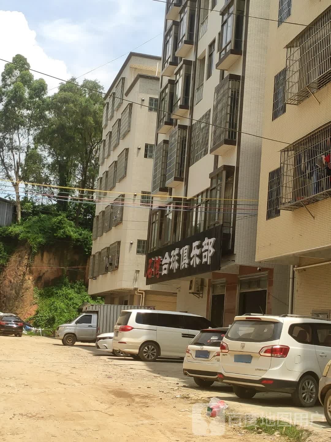 石湾台球俱乐部