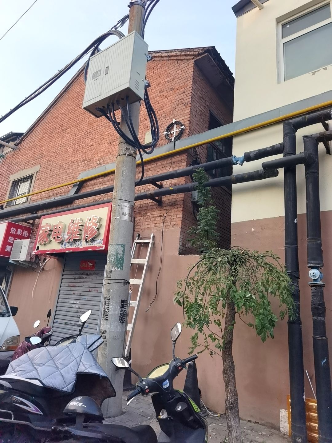 家电维修