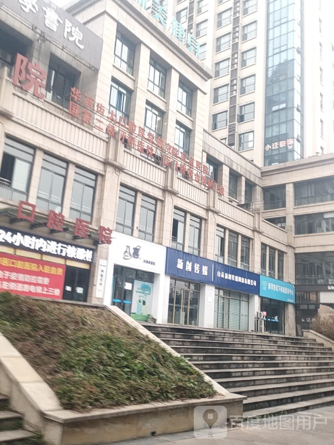 八次冰淇淋蛋糕(丹桂大街店)