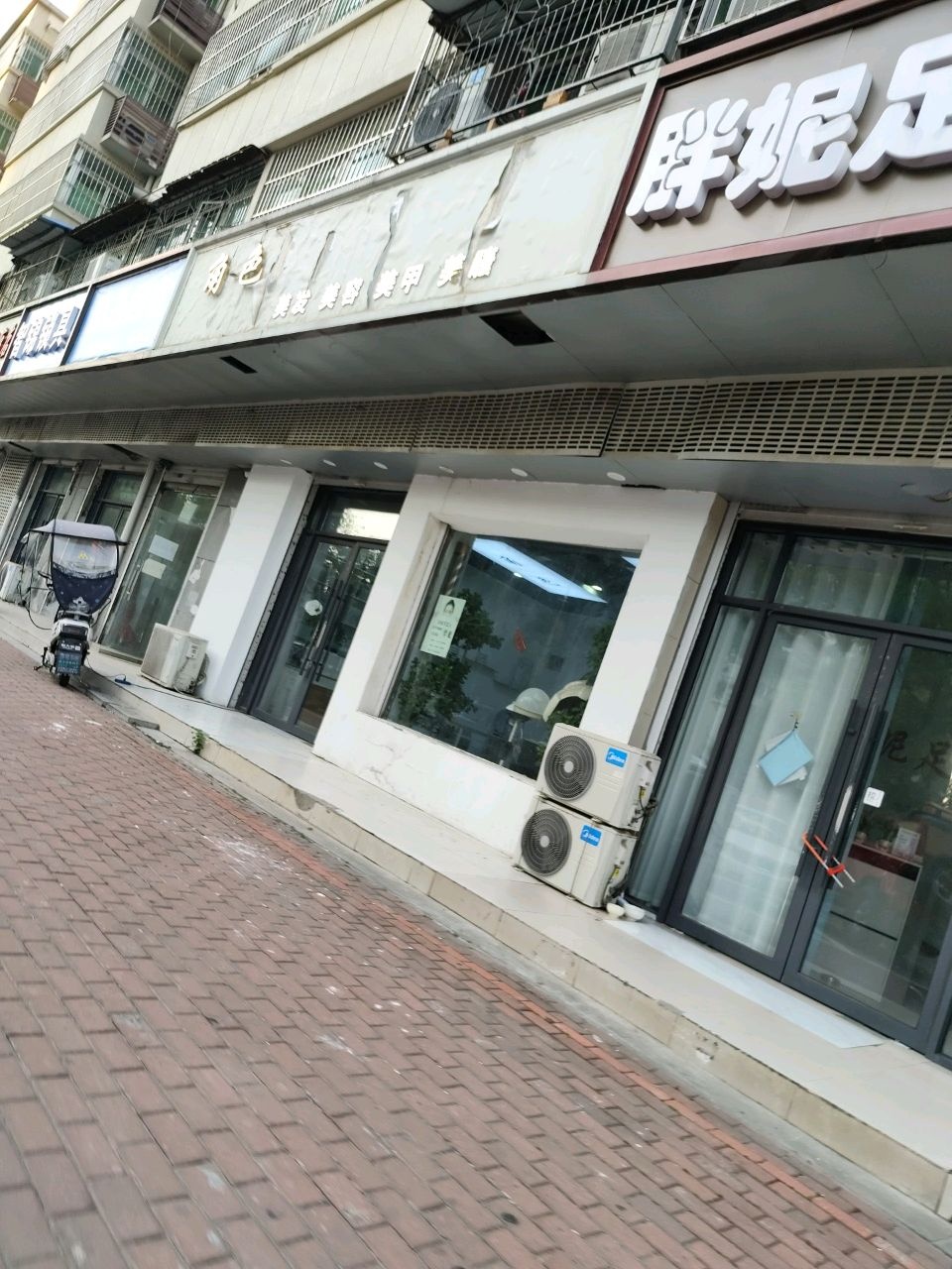 角色美容美甲美睫(向阳小区店)