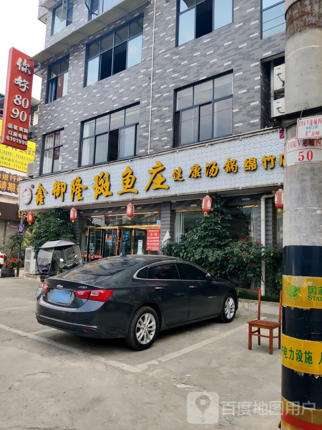 你好8090咖啡棋牌