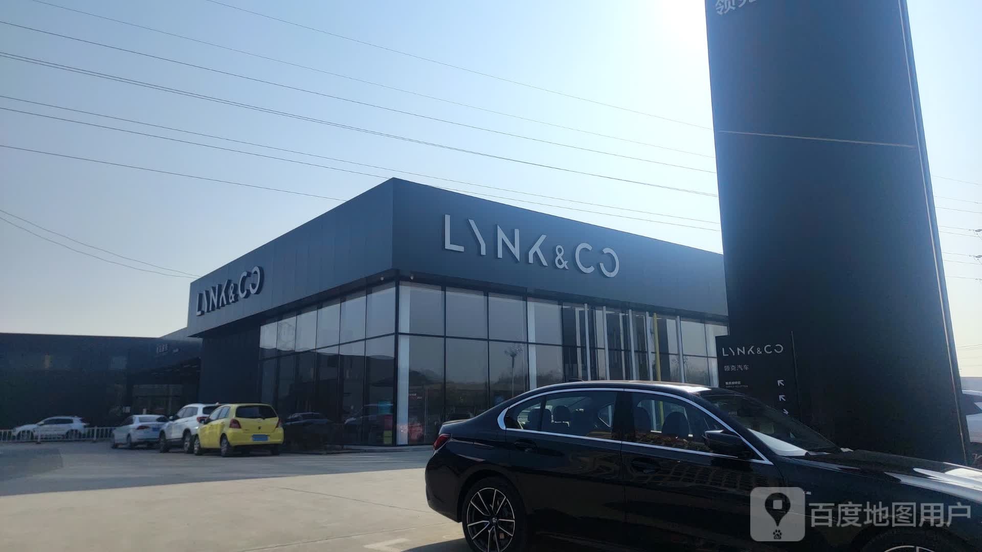 领克汽车LYNK&CO