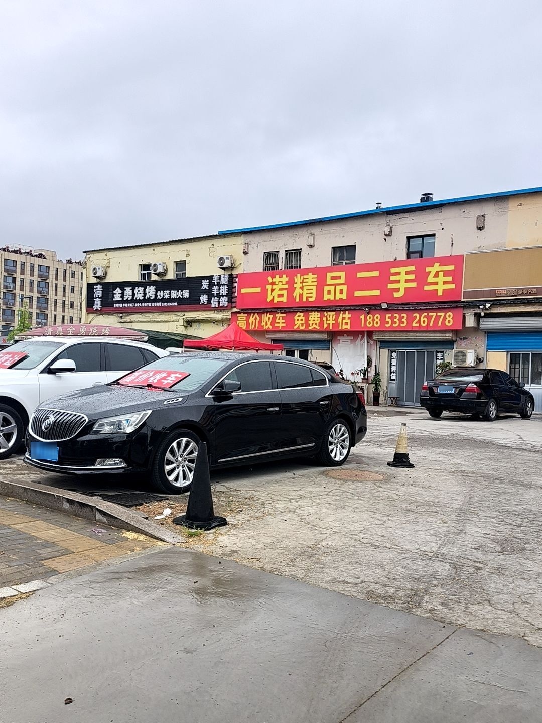 一诺精品二手车(牛山路店)