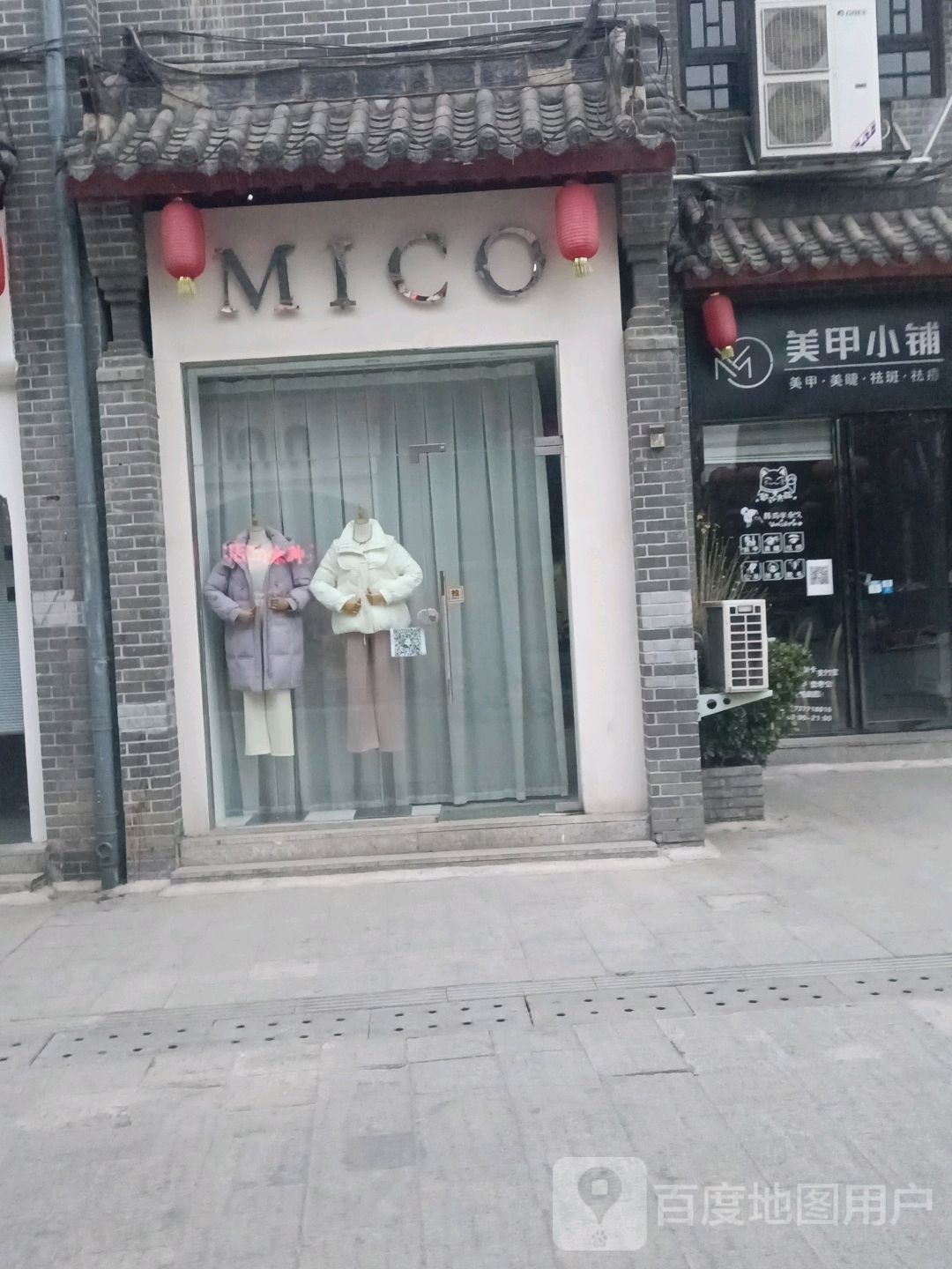 内乡县MICO