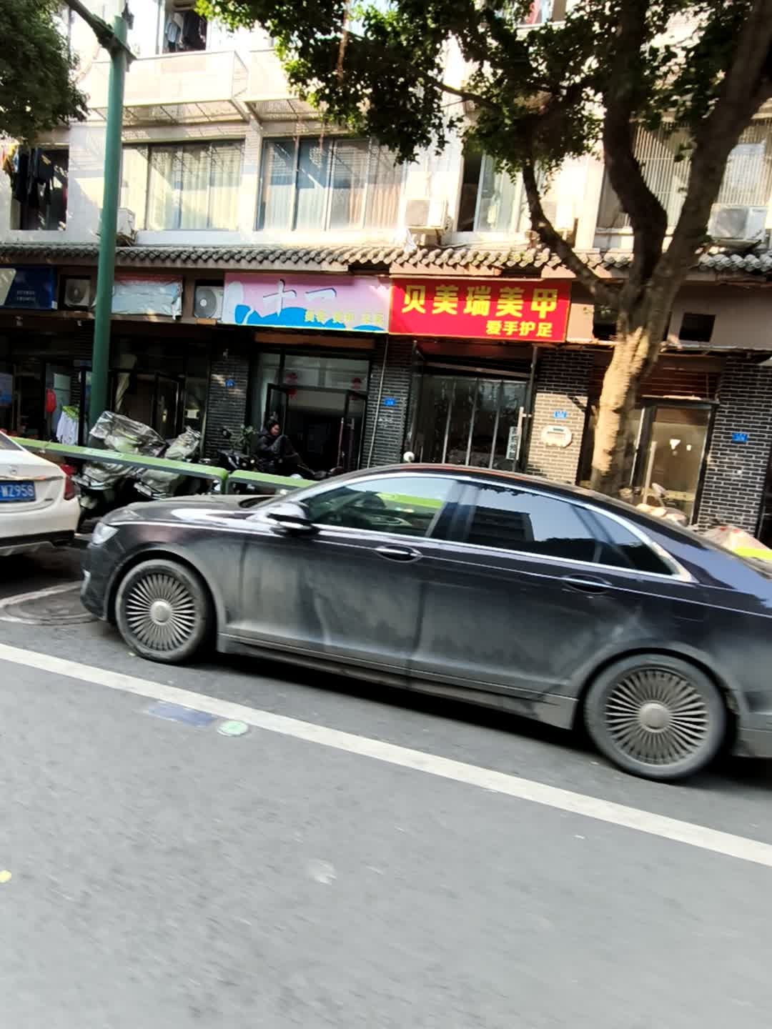 贝美瑞美甲