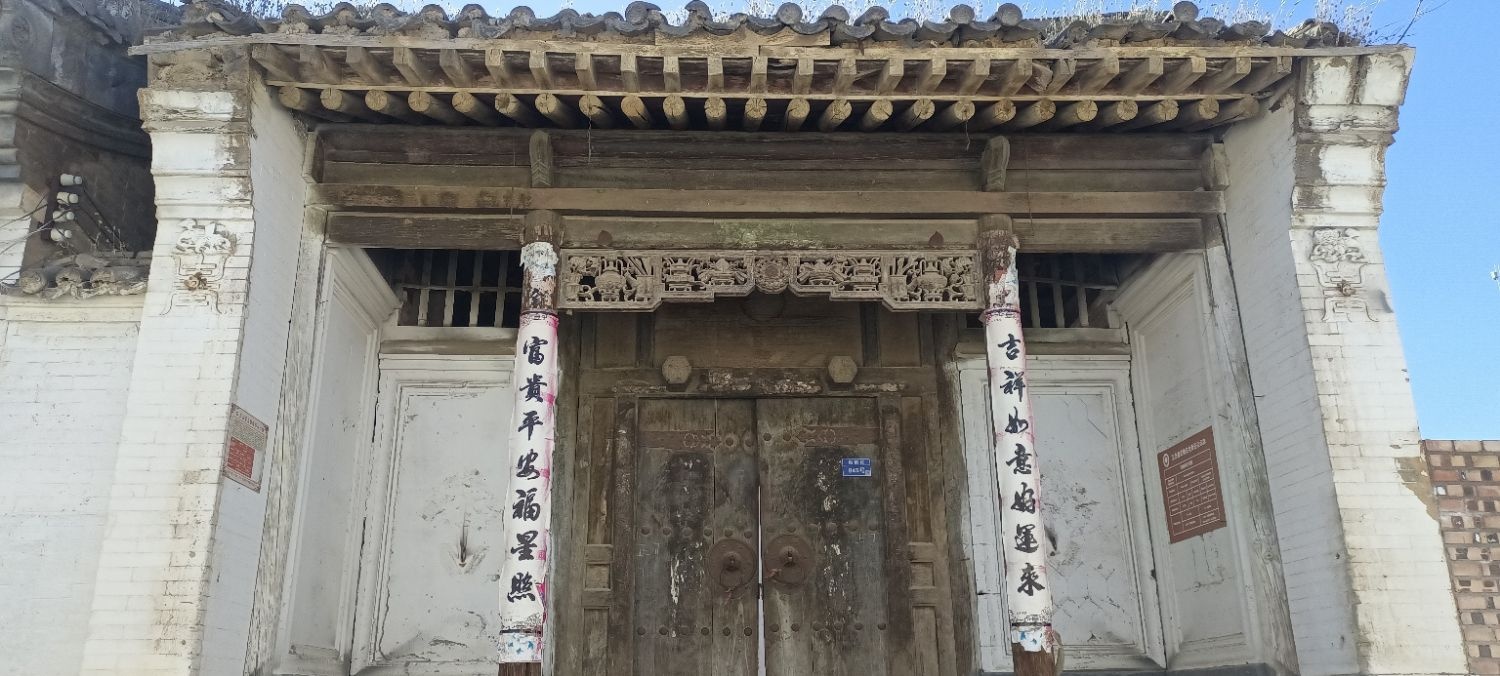 沟南郭氏宅院