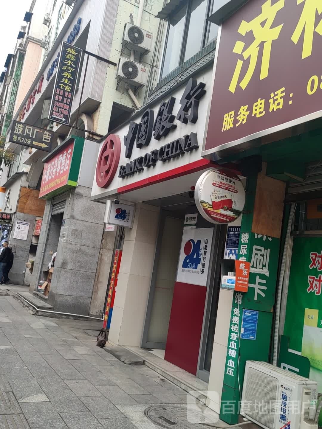 小秦日杂零售店
