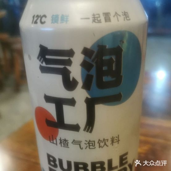 七年烧烤大排档