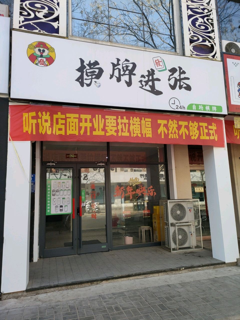摸牌进张