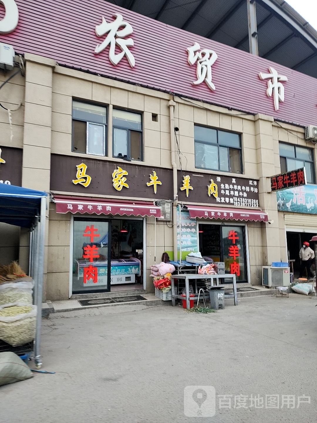 105农贸市场鲜鲜海产批发