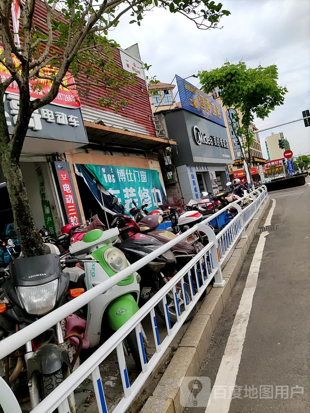 恒通卫浴(兴华路店)