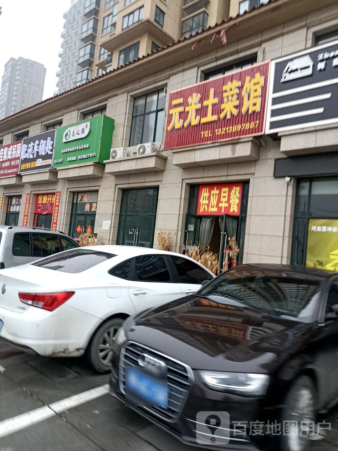 金源开锁配汽车钥匙