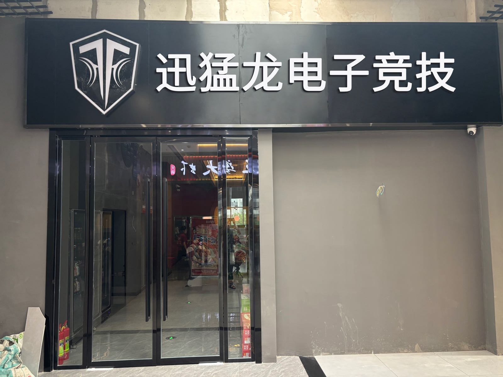迅勐龙电子竞技(贵州旗舰店)