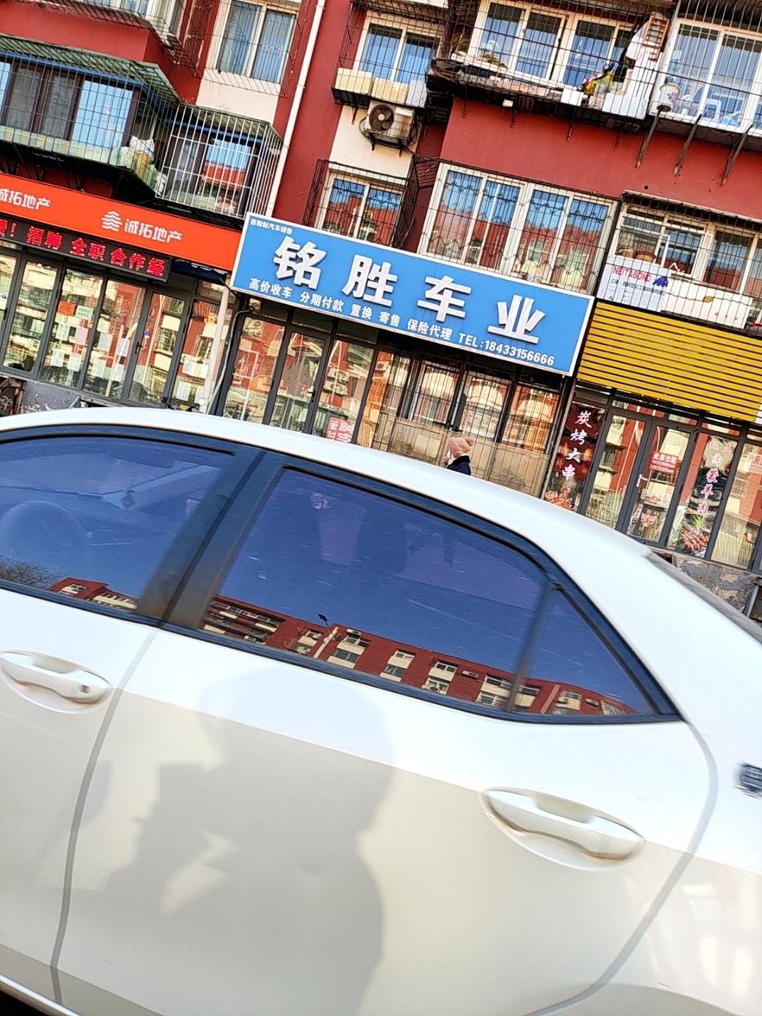 铭胜车业