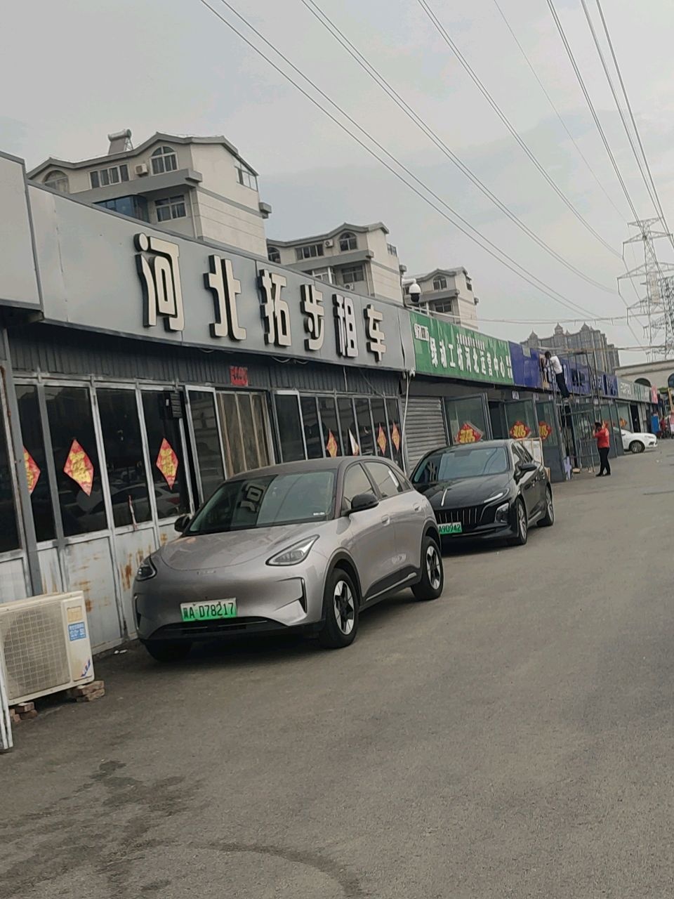 河北拓步汽车
