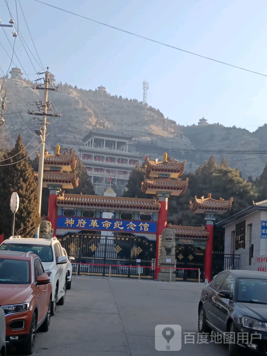 神府革命纪念馆