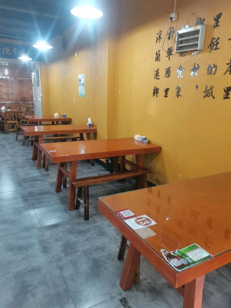 胡萝卜衡东市馆
