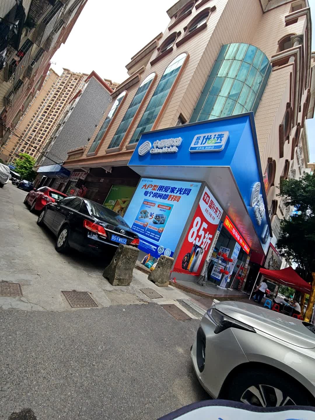 中国移动(金城店)