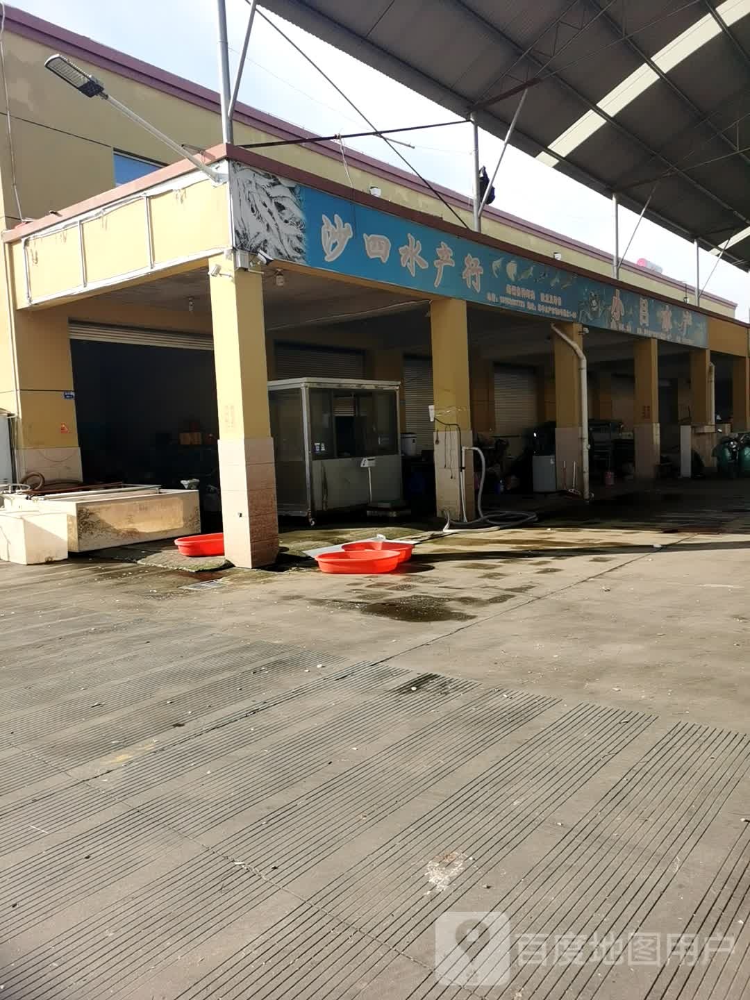 周记水产