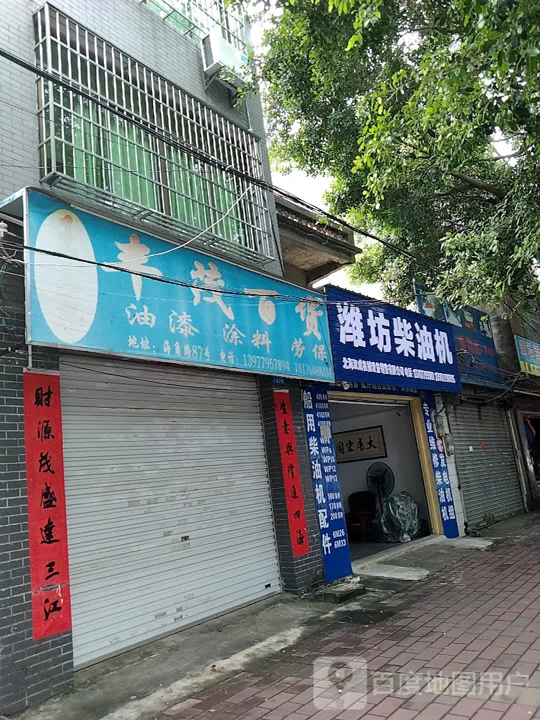 潍坊柴油机