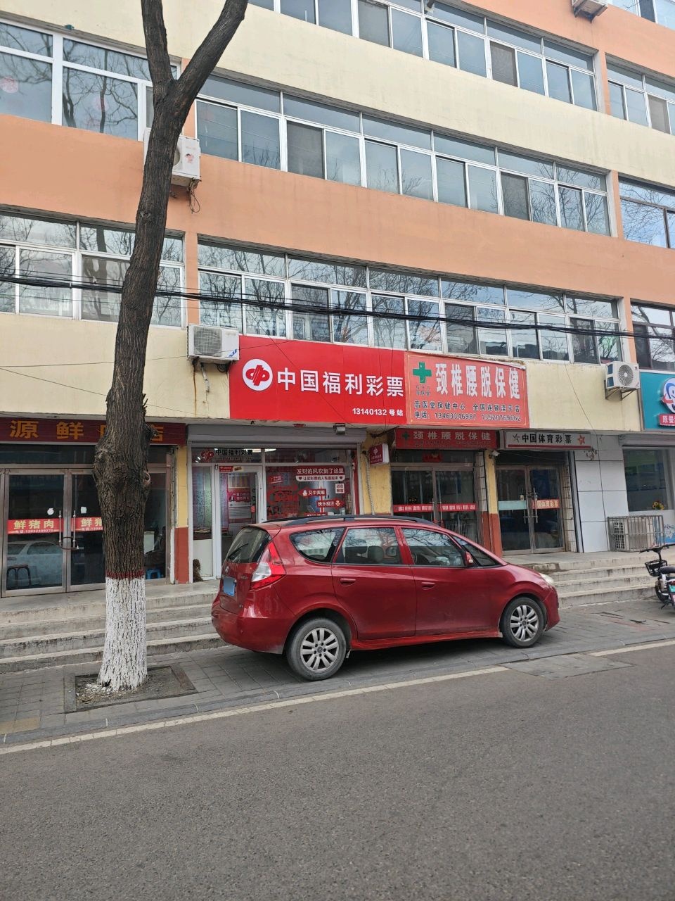 高医堂保健中心滦平店