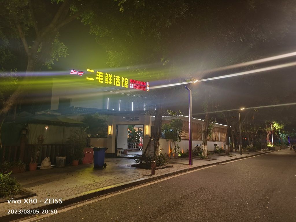 清钰阁无骨鱼