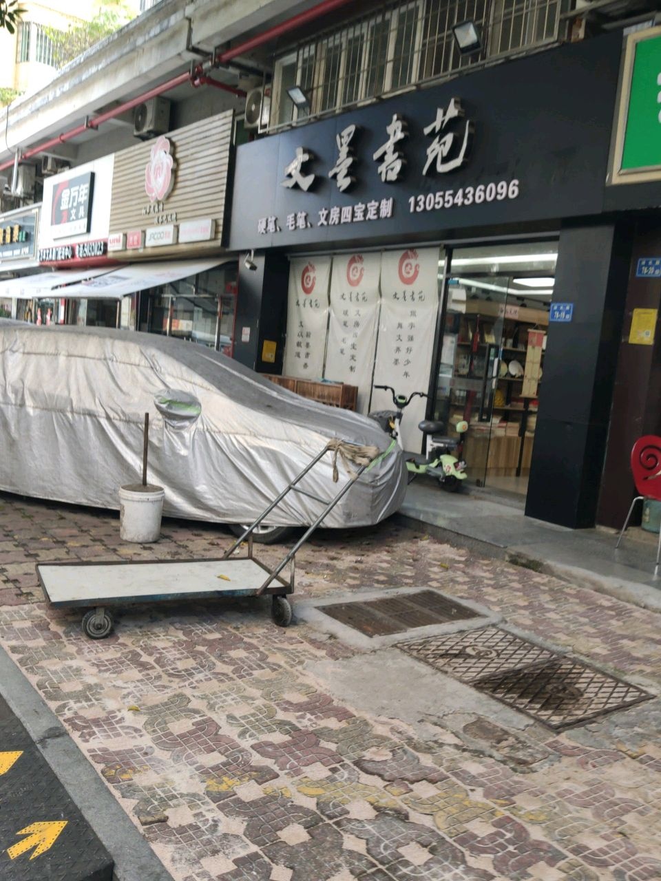 大潮商