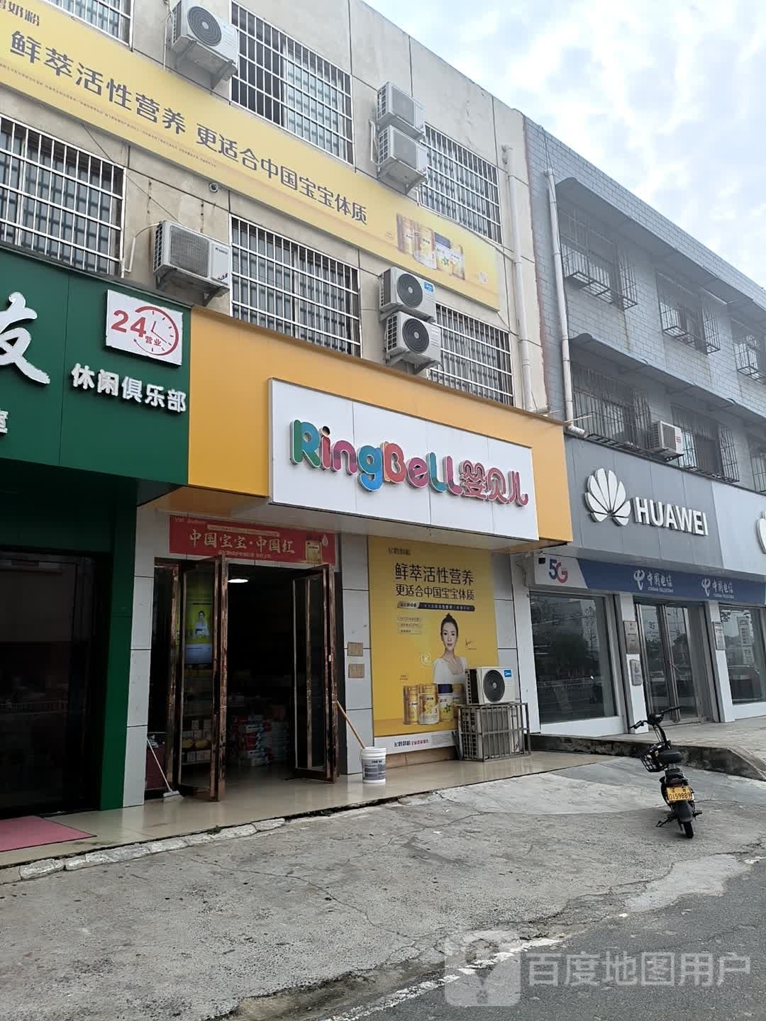 汝南县汇丰通讯(梁祝大道店)