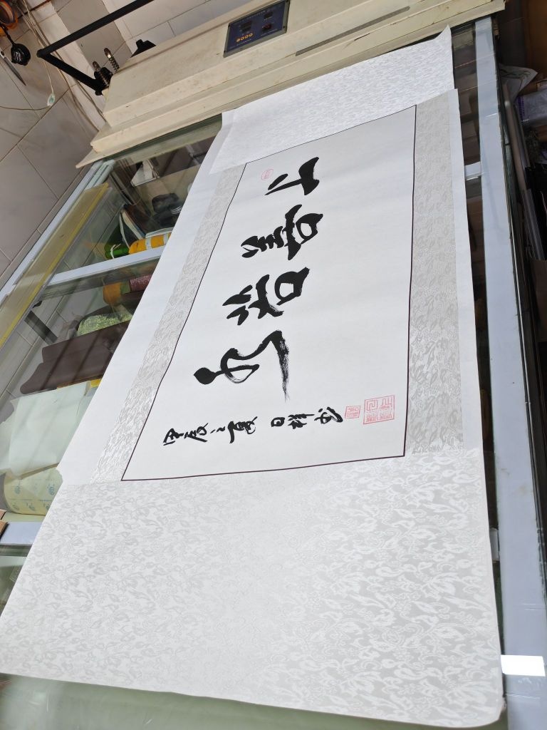海晨镜画店(陵水分店)