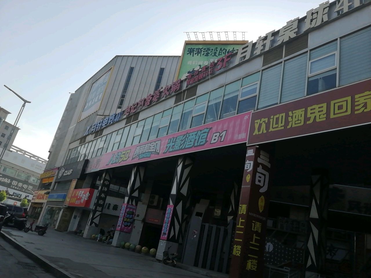 W  CLUB