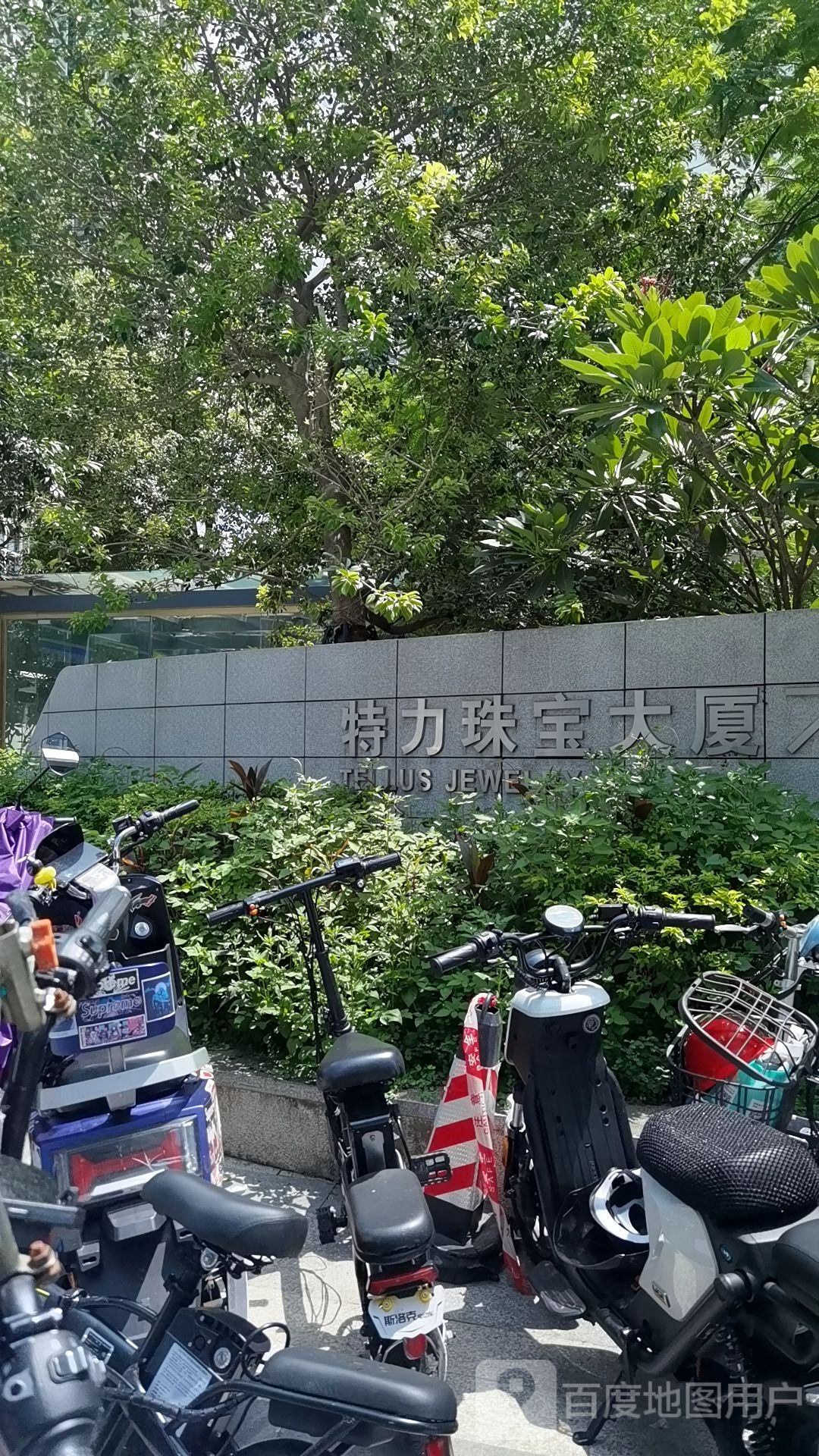 广东省深圳市罗湖区翠竹街道翠锦社区水贝二路一街7号