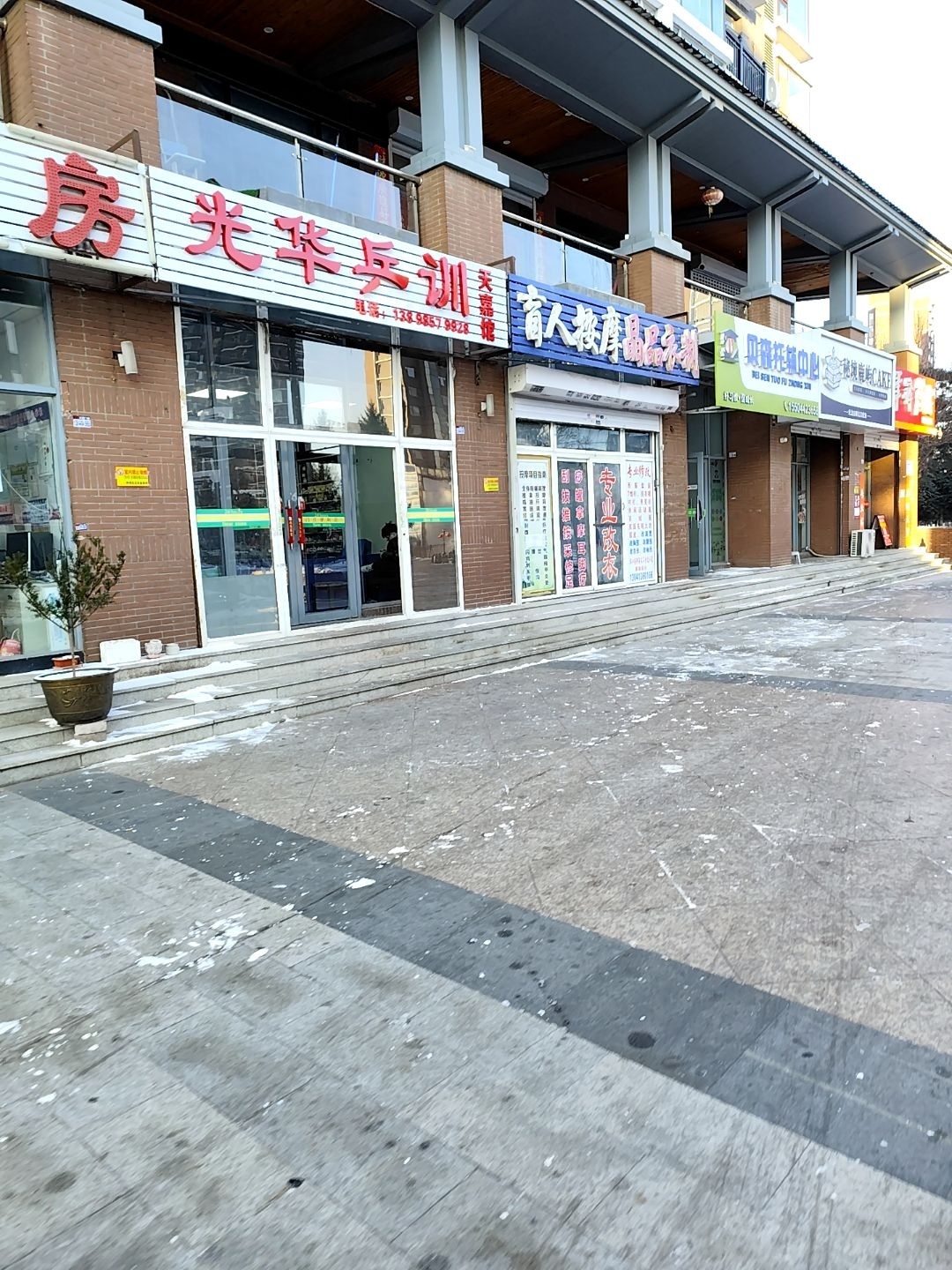 光华乒乓球(天嘉店)