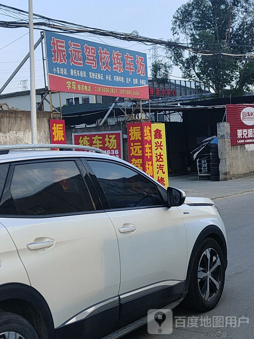 健康水水中心(灌口店)
