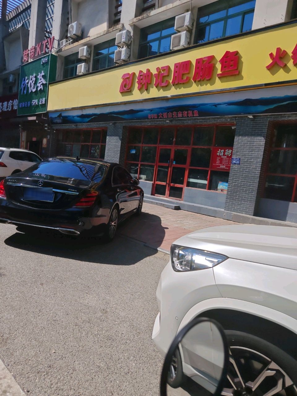 梵帝音乐会所